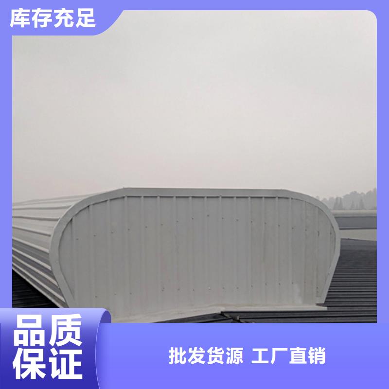 購買TC10A-3030n薄型通風(fēng)天窗認準坤曜金屬材料有限公司