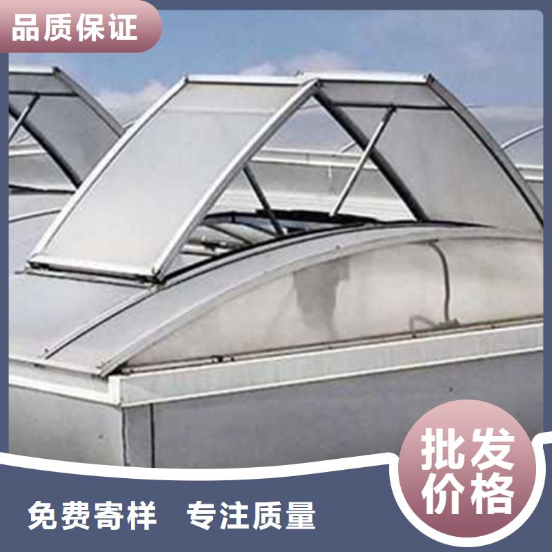 橫向順坡通風(fēng)天窗供應(yīng)商可定制