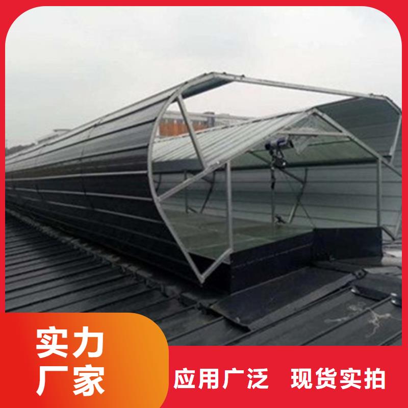 制造TC1B-3530n啟閉式通風(fēng)天窗的廠家