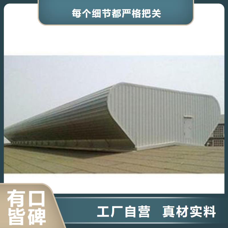 鋁合金氣樓大量現(xiàn)貨供應(yīng)