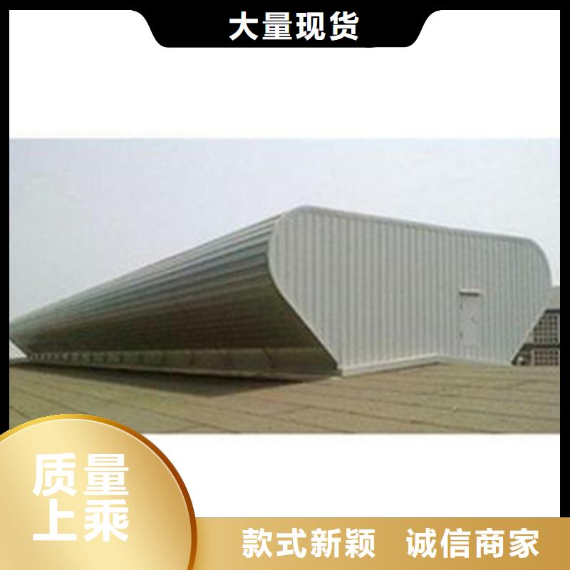 TC8-5024電動(dòng)采光天窗貨源充足