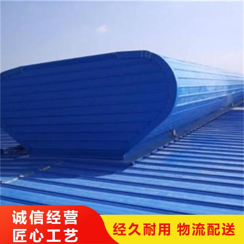 廠家供應TC10C-1540n薄型通風天窗