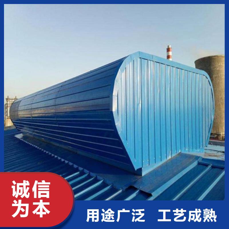 TC5B-5030n啟閉式通風(fēng)天窗-物優(yōu)價(jià)廉