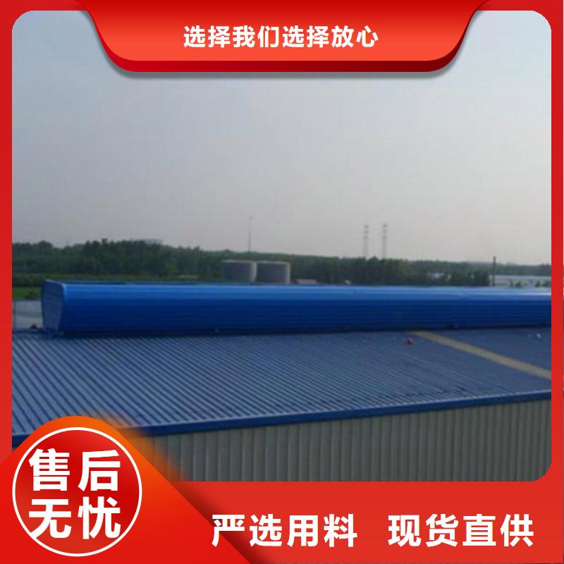 有現(xiàn)貨的TC5B-1540n啟閉式通風(fēng)天窗廠家