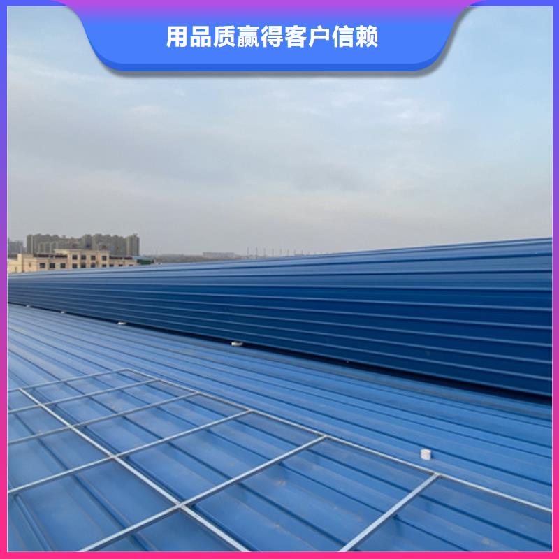 MCW6型通風(fēng)天窗（整體骨架式）-MCW6型通風(fēng)天窗（整體骨架式）高性價比