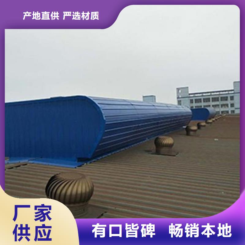 價(jià)格低的TC5B-4030n啟閉式通風(fēng)天窗本地廠家
