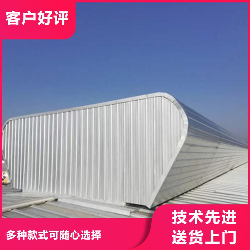 TC3B-4030n啟閉式通風天窗產(chǎn)地直銷