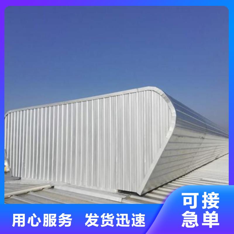 廠房通風氣樓-為您