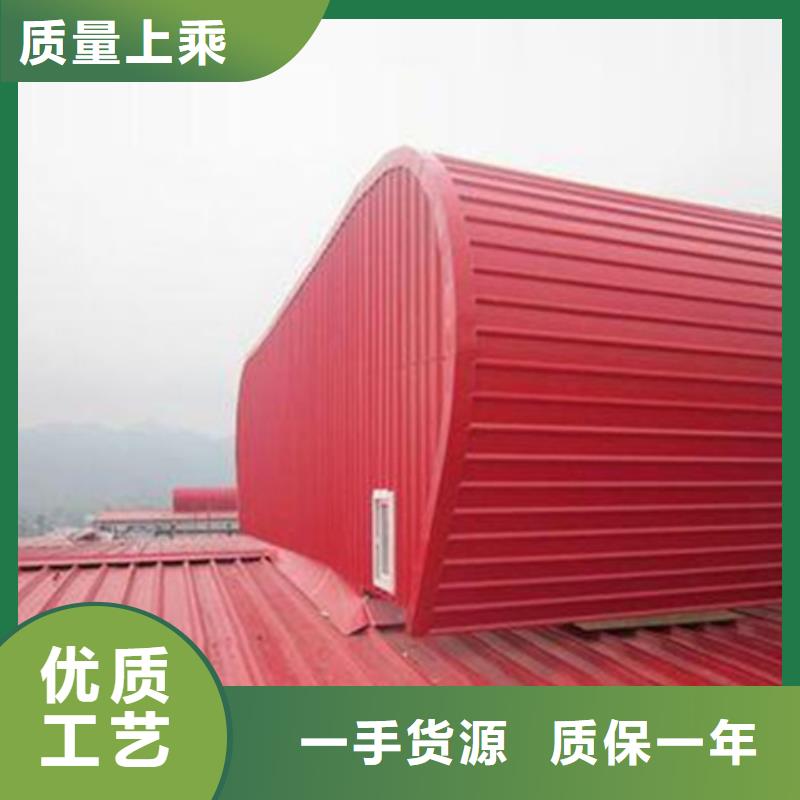 C3CT圓拱型電動采光排煙天窗（側(cè)開式）實業(yè)廠家