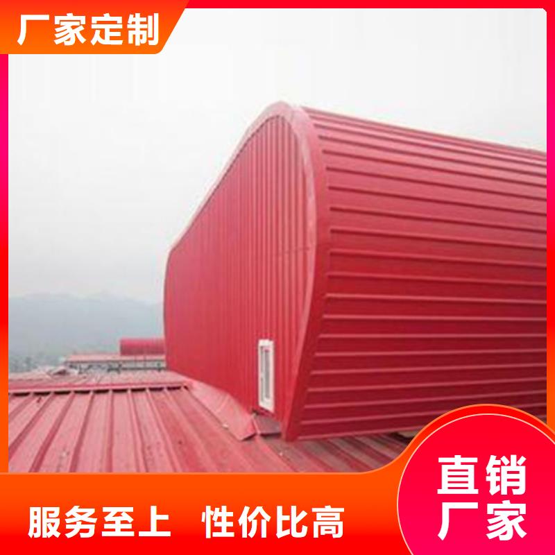 購買TC8-6024電動采光天窗-實體廠家可定制