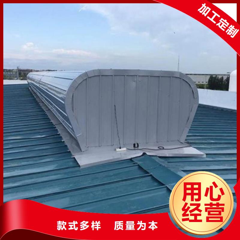 有现货的TC9B-3015n智能薄型天窗生产厂家
