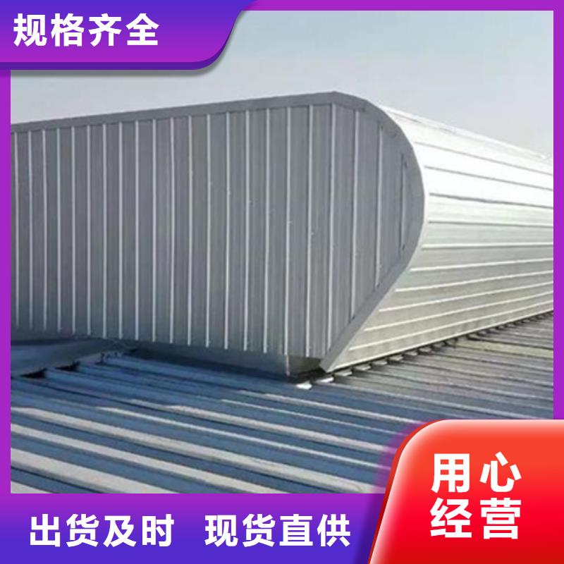 購買TC8-6024電動(dòng)采光天窗-實(shí)體廠家可定制
