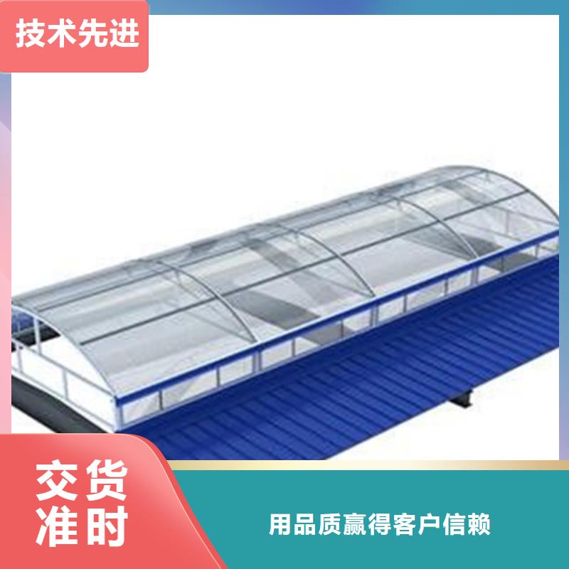 TC2B-2560n啟閉式通風天窗加工