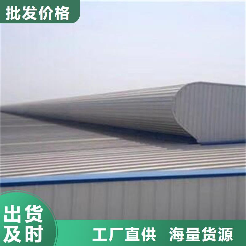 C3CT圓拱型電動采光排煙天窗（側(cè)開式）公司_坤曜金屬材料有限公司