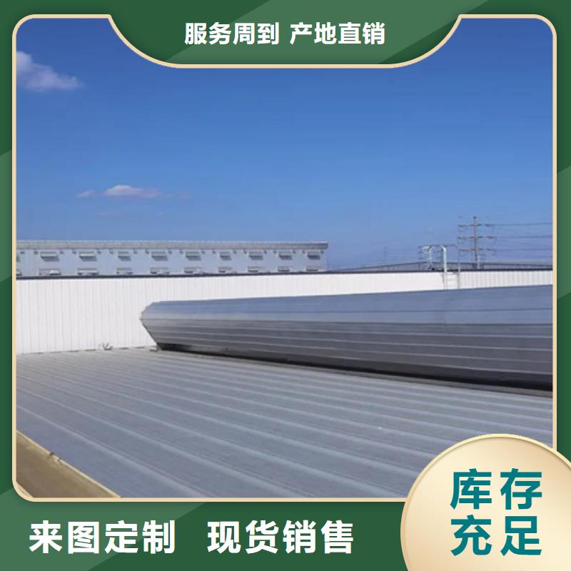 彩鋼板通風氣樓_坤曜金屬材料有限公司