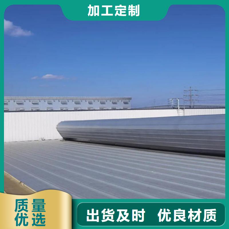 彩鋼板通風(fēng)氣樓_坤曜金屬材料有限公司