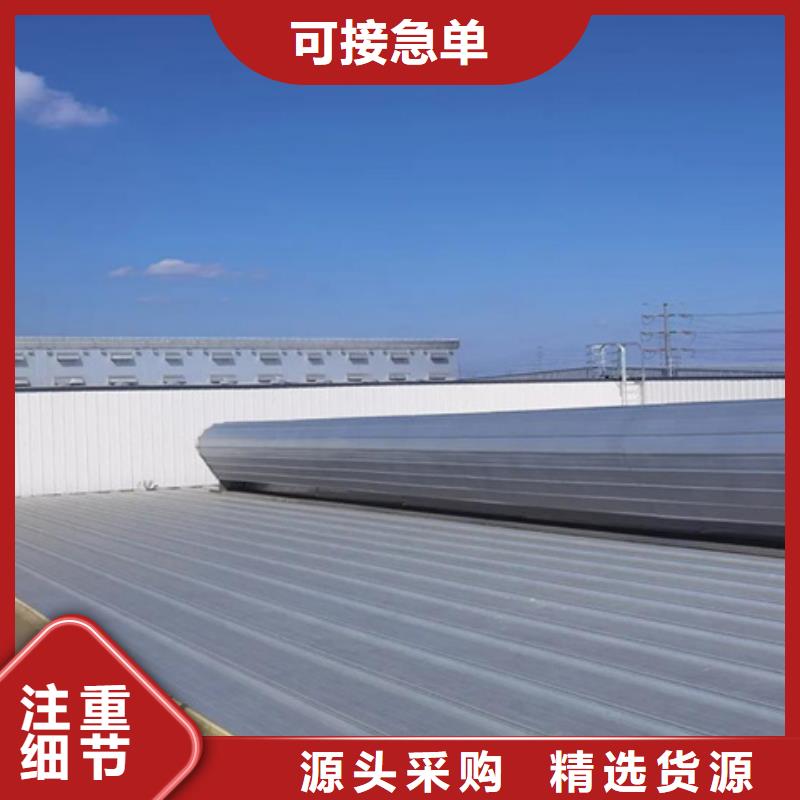 本地TC10C-1530n薄型通風(fēng)天窗生產(chǎn)廠家