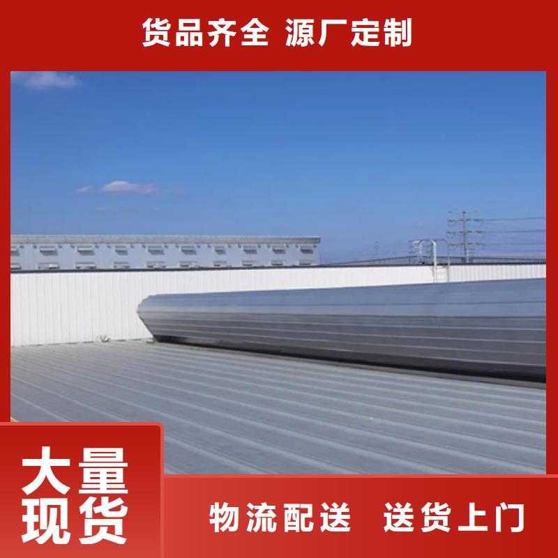 MCW6型通風(fēng)天窗(整體骨架式)-MCW6型通風(fēng)天窗(整體骨架式)高性價比