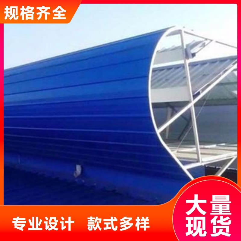 TC4A-2530n開(kāi)敞式通風(fēng)天窗廠家—薄利多銷(xiāo)