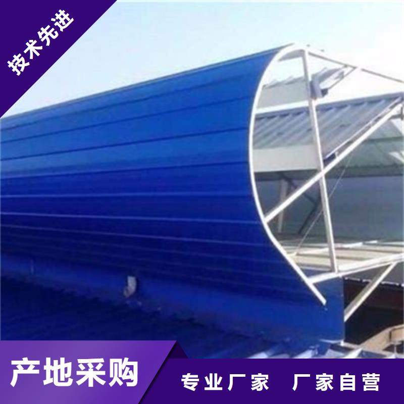 C3CT圓拱型電動(dòng)采光排煙天窗(側(cè)開(kāi)式)公司_坤曜金屬材料有限公司