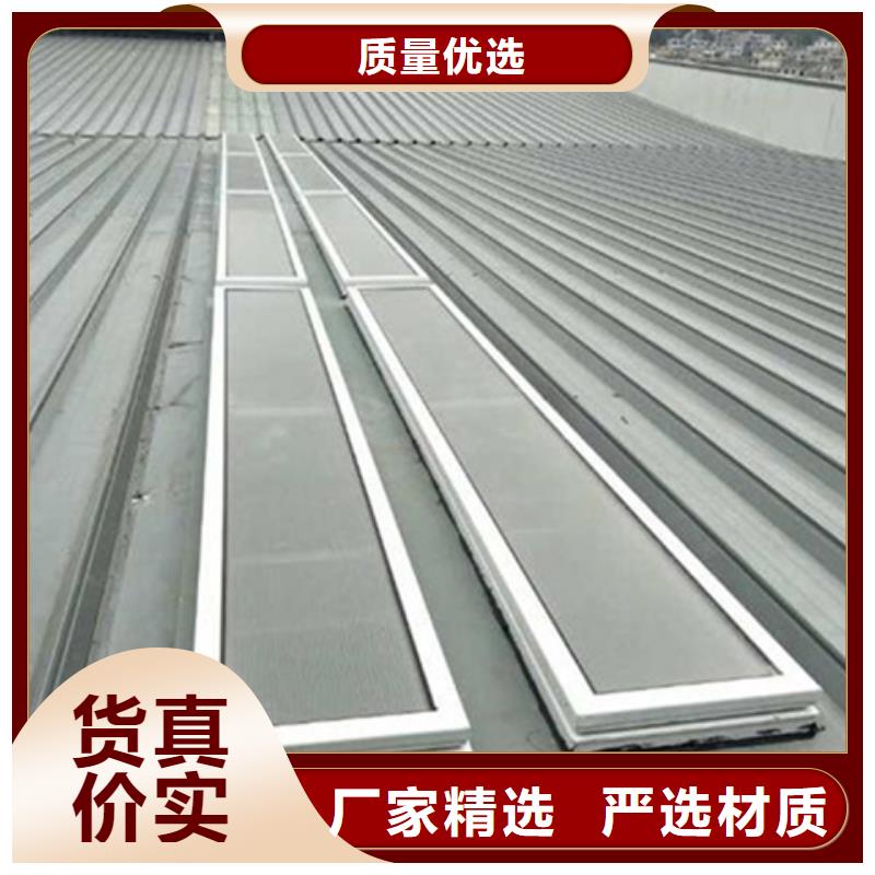 本地TC10C-1530n薄型通風(fēng)天窗生產(chǎn)廠家