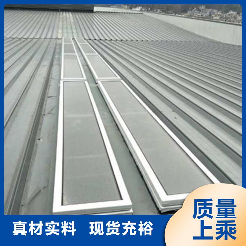 TC10D-2060n薄型通風天窗-質(zhì)量不用愁