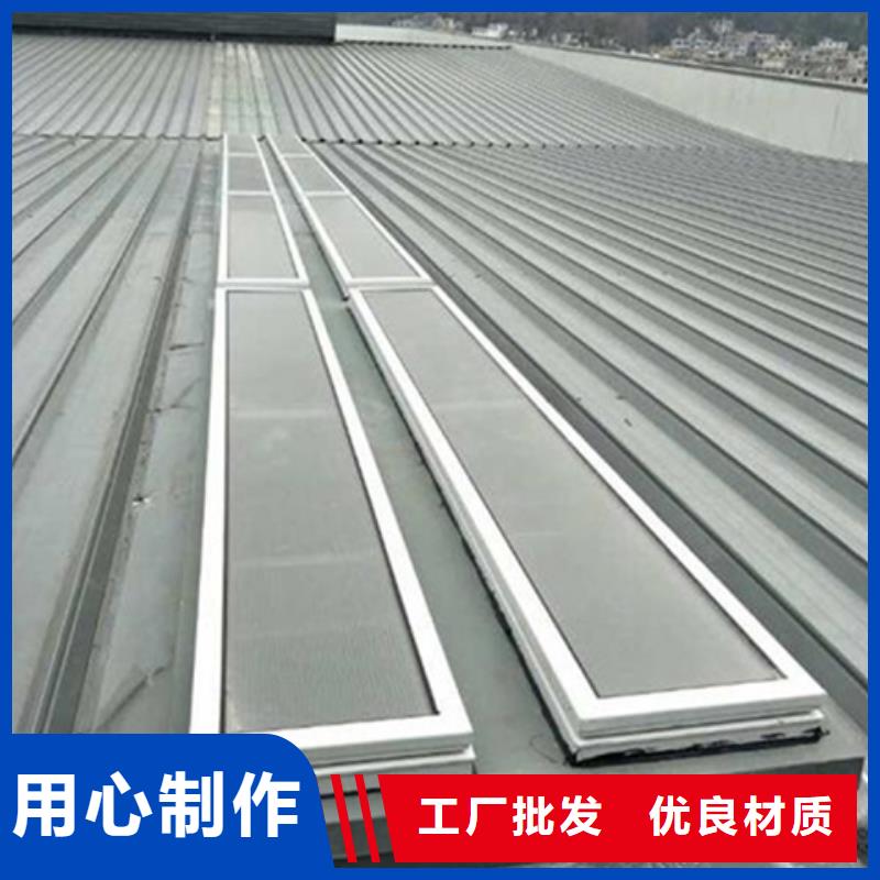 電動型通風(fēng)天窗值得信賴