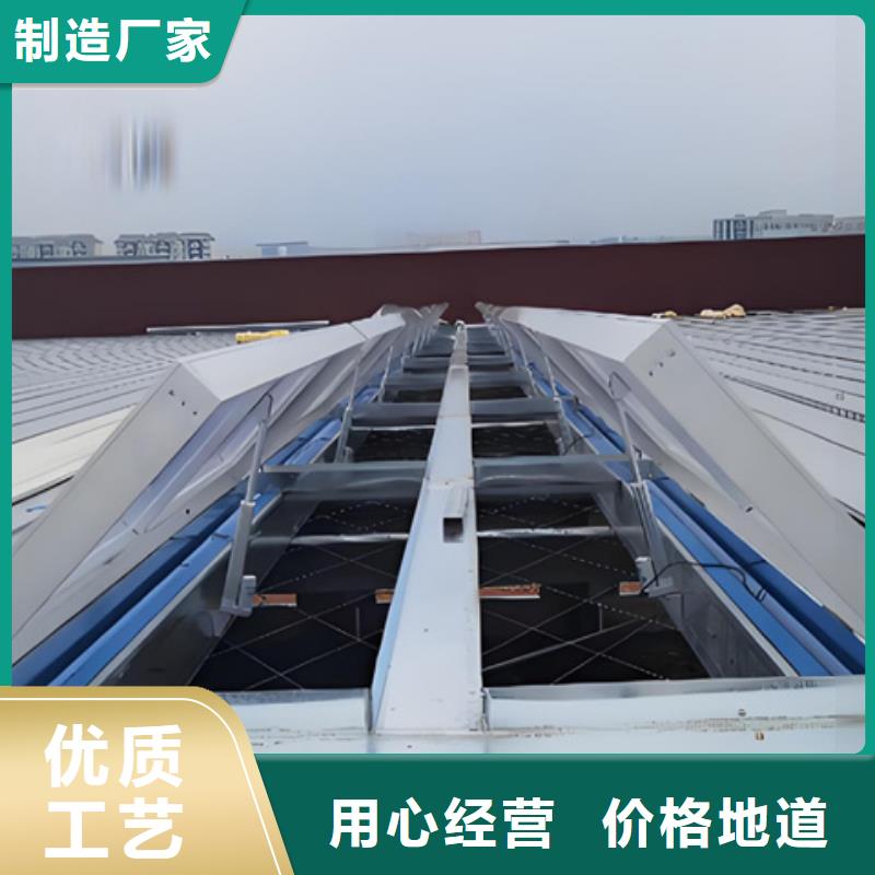 MCW6型通風天窗(整體骨架式)-MCW6型通風天窗(整體骨架式)高性價比