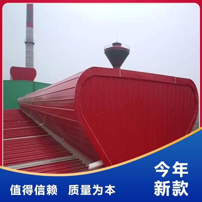 優(yōu)惠的TC7D0630n啟閉式通風(fēng)天窗廠家