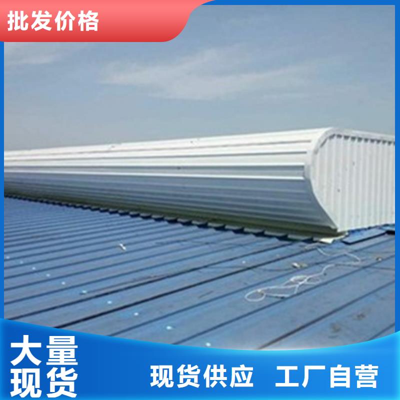 

通風(fēng)氣樓_量身定制