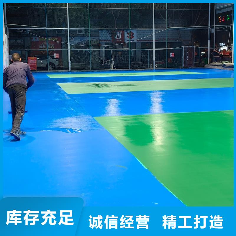 體育球場,混合型塑膠跑道真材實料