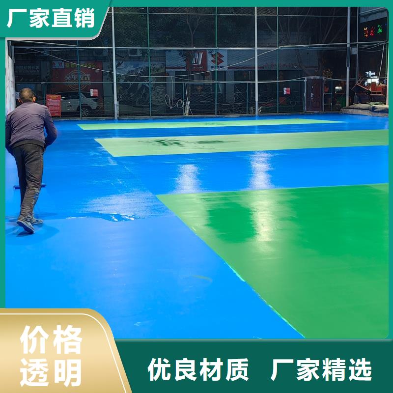 體育球場(chǎng)-硅pu籃球場(chǎng)支持大批量采購