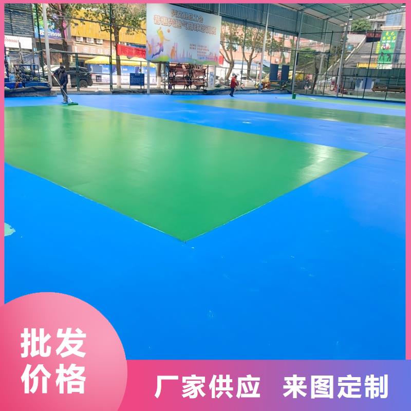 體育球場【幼兒園彩色跑道】加工定制