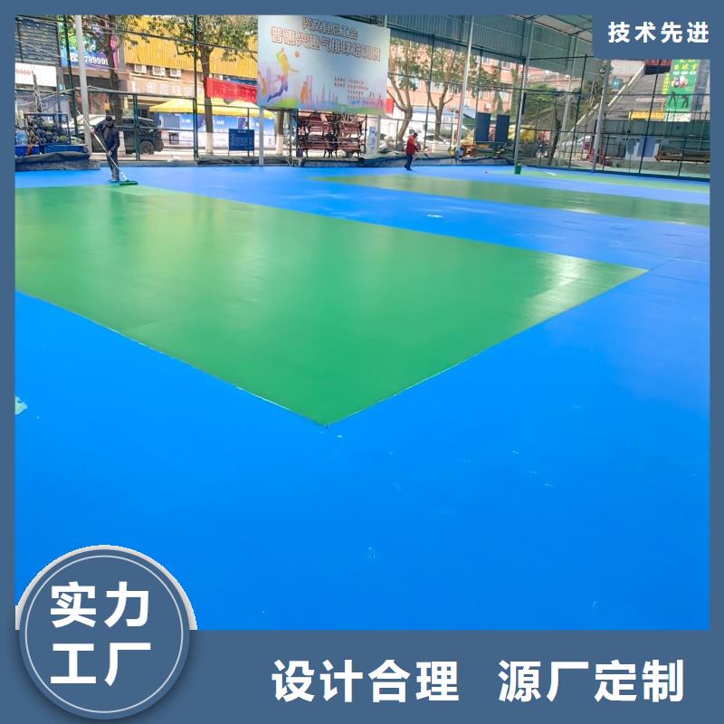 塑膠場地包工包料30元一平方