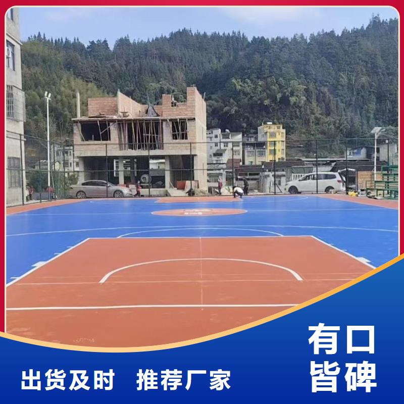 【體育球場(chǎng)球場(chǎng)施工公司出廠嚴(yán)格質(zhì)檢】