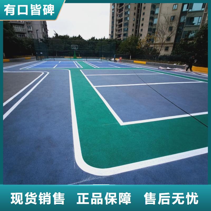 體育球場硅PU球場真材實料