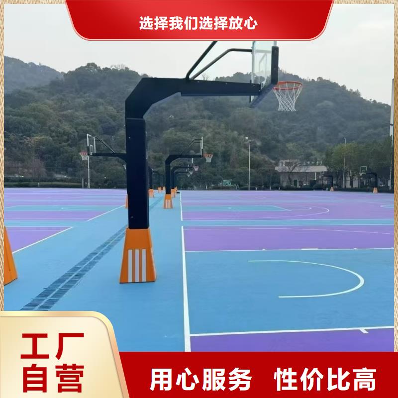 體育球場(chǎng)籃球場(chǎng)施工一對(duì)一為您服務(wù)