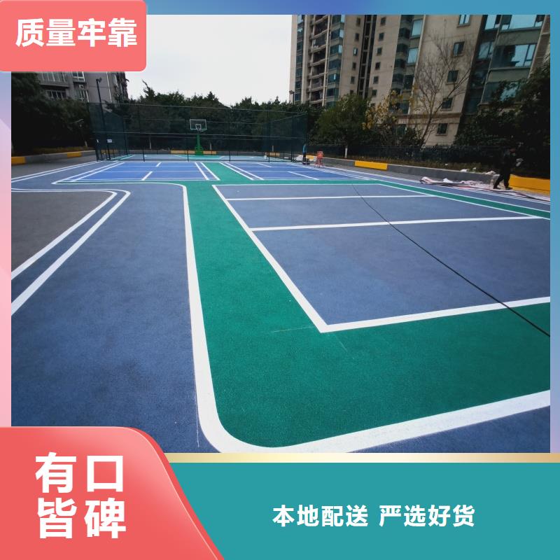 【體育球場(chǎng)】塑膠球場(chǎng)施工專注細(xì)節(jié)專注品質(zhì)