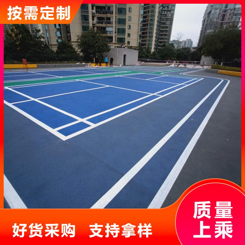 體育球場 學校操場運動地面好產(chǎn)品不怕比