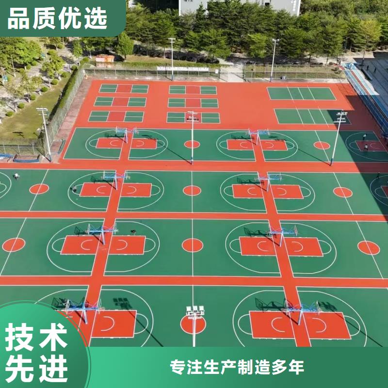 體育球場-體育館塑膠跑道原廠制造