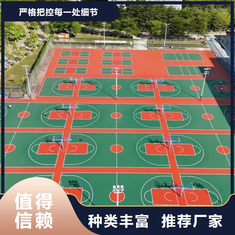 【體育球場】硅pu籃球場施工工藝成熟