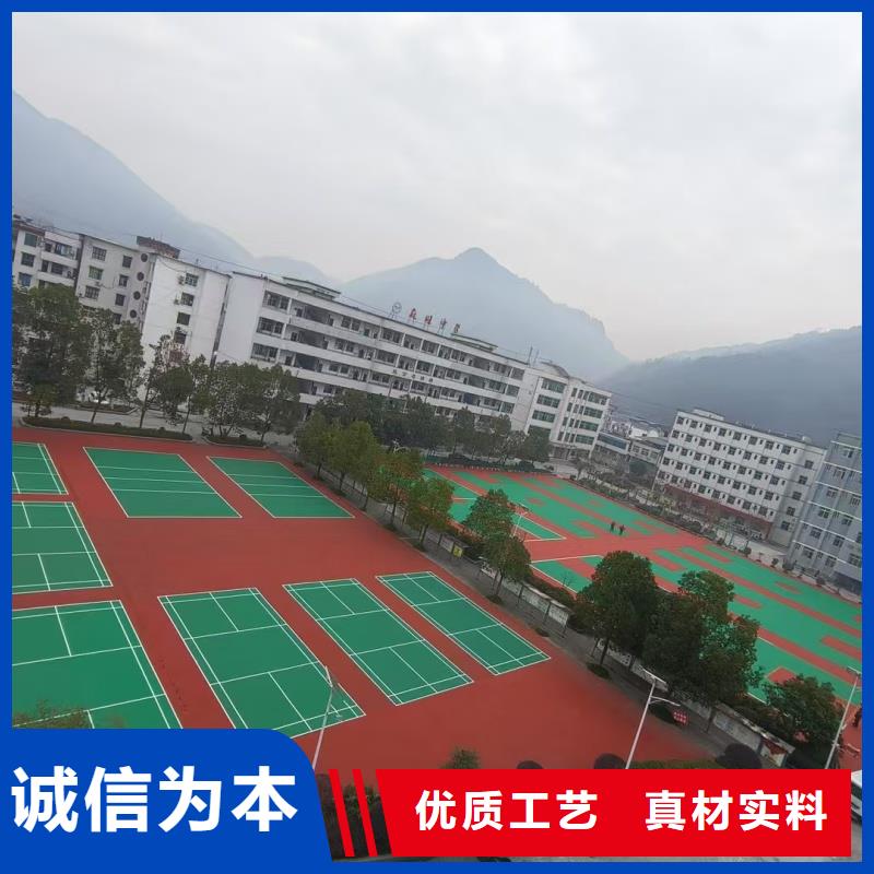 體育球場(chǎng)【高密度跑道】免費(fèi)詢價(jià)