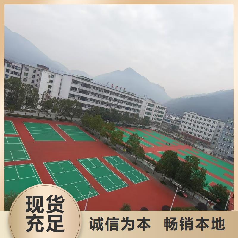 體育球場(chǎng)硅PU羽毛球場(chǎng)品質(zhì)服務(wù)