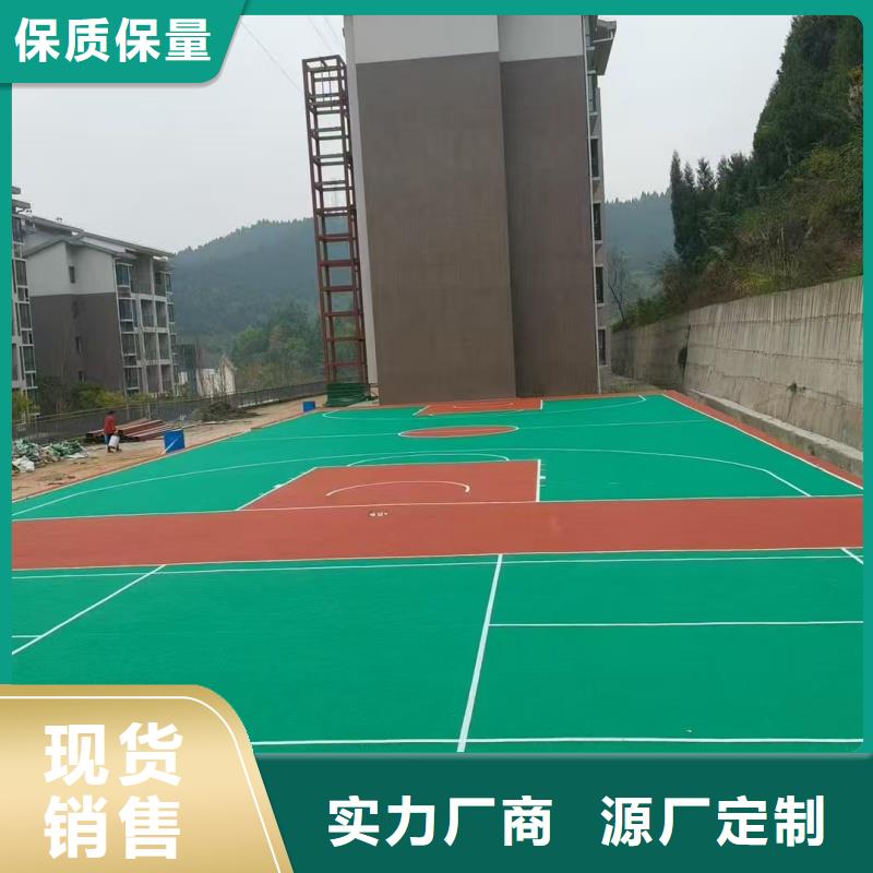 體育球場,混合型塑膠跑道真材實料