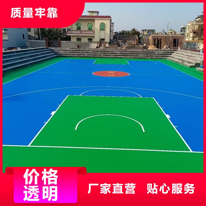 體育球場幼兒園彩色跑道好品質(zhì)售后無憂