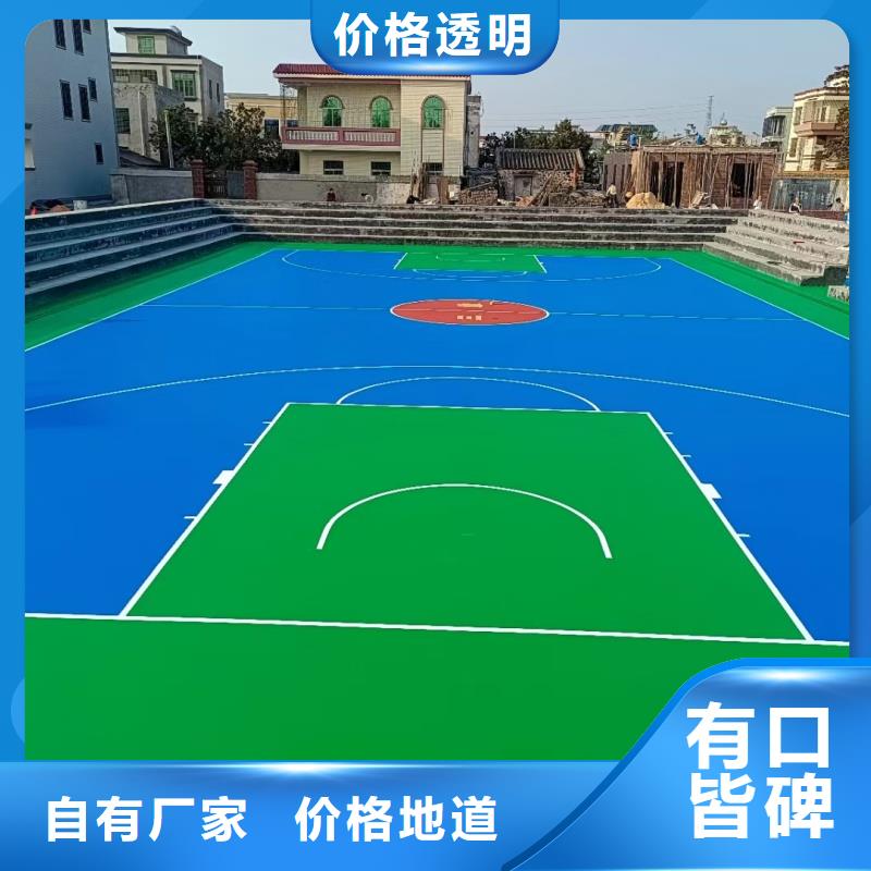 體育球場-硅PU足球場用心經(jīng)營