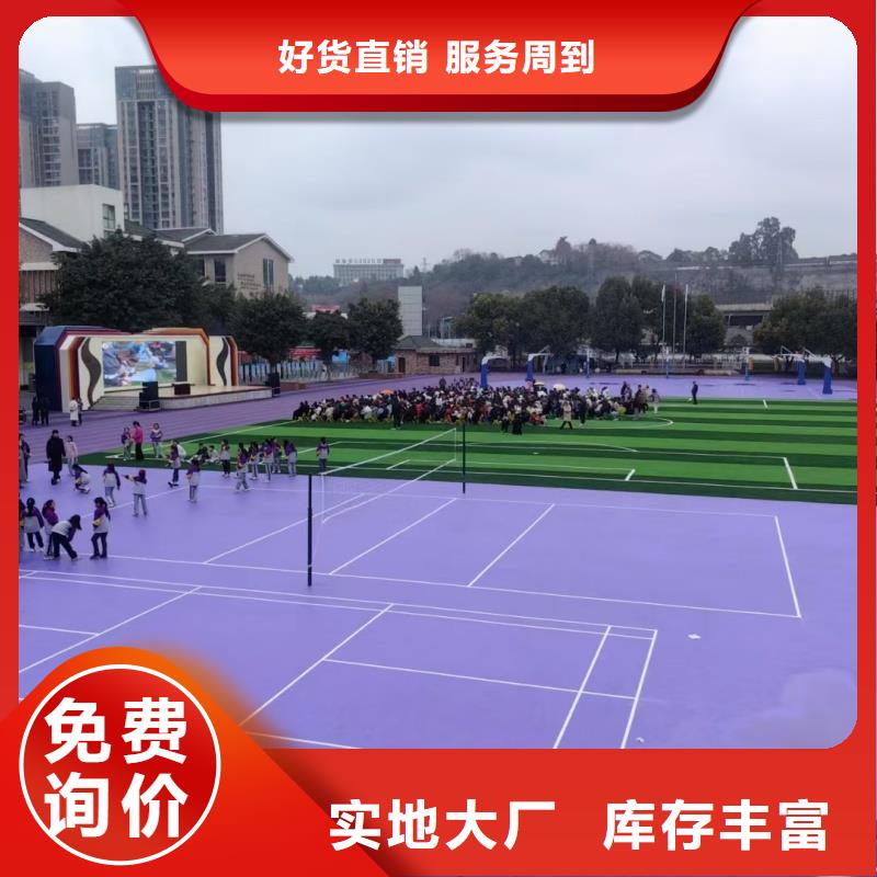 【體育球場球場施工公司快捷的物流配送】
