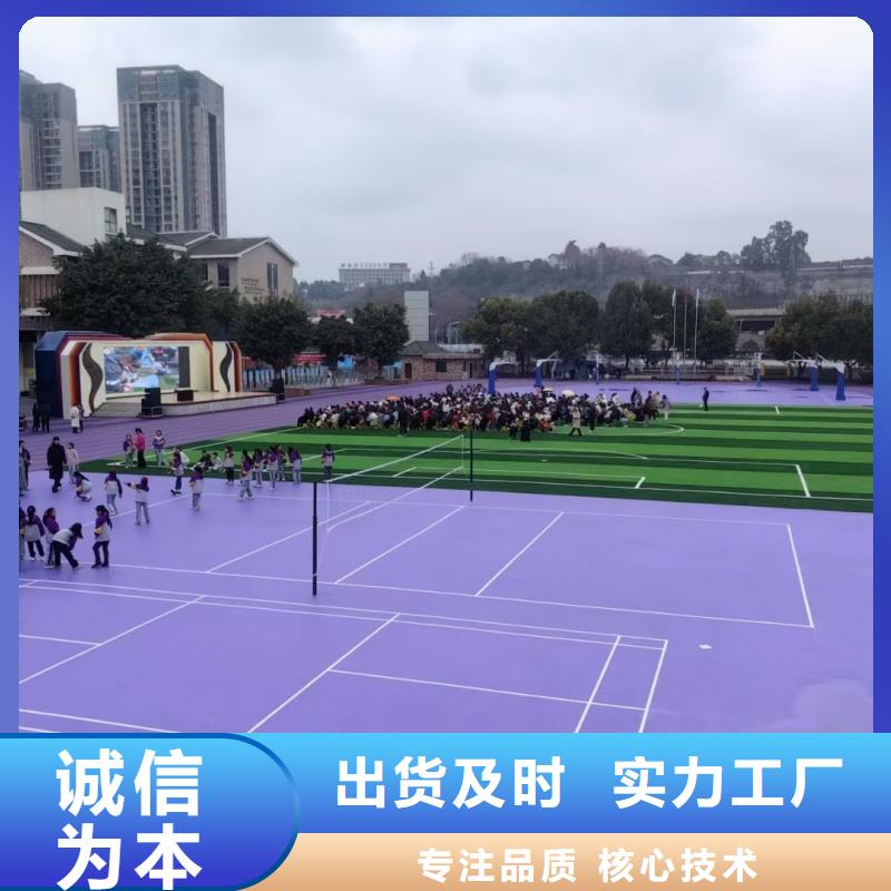 體育球場塑膠籃球場多行業(yè)適用