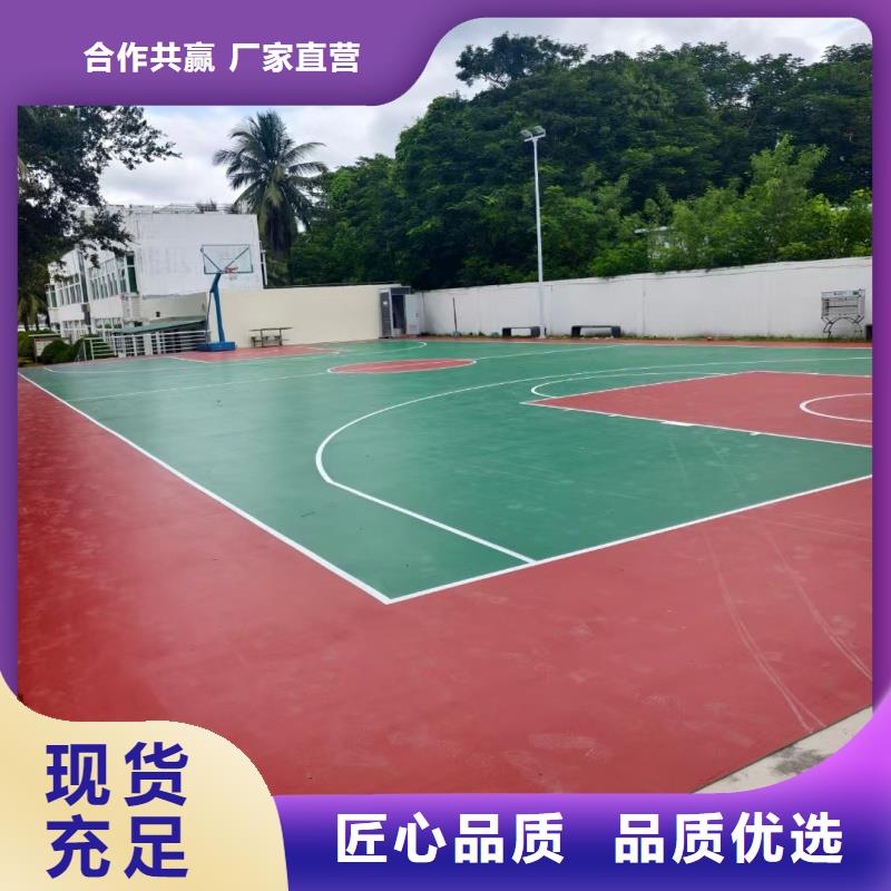 體育球場硅PU球場真材實料