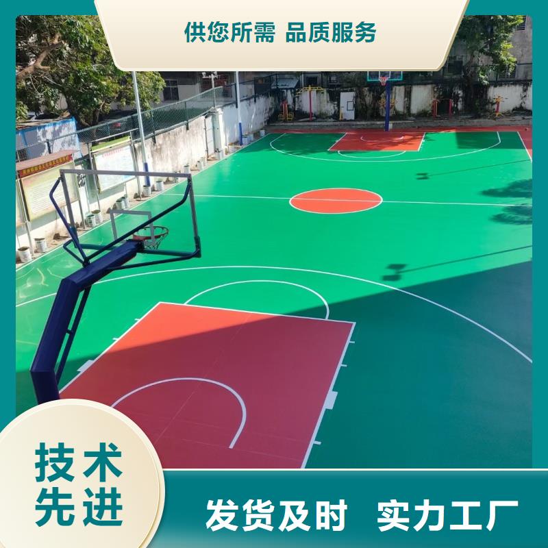 體育球場塑膠籃球場多行業(yè)適用